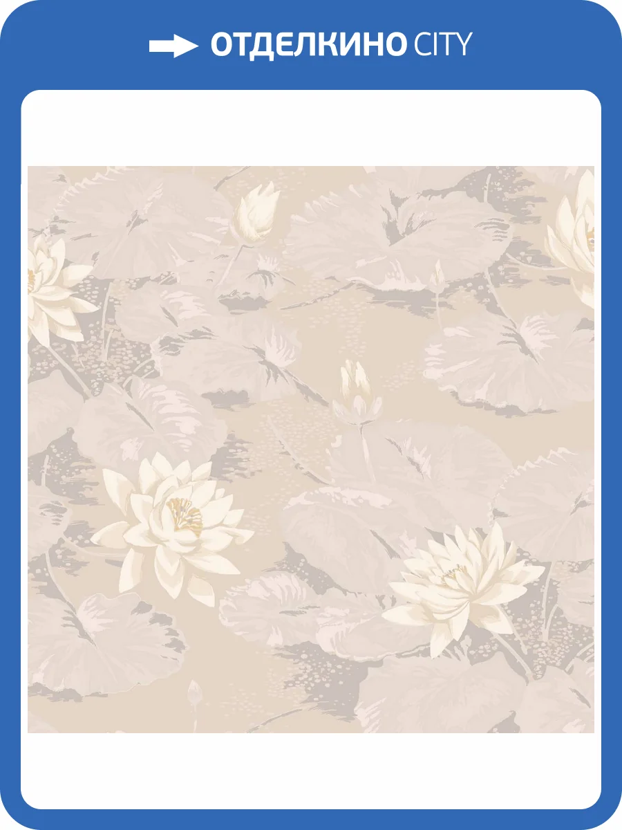 Обои Loymina Шервуд BRIT25001 фото 2