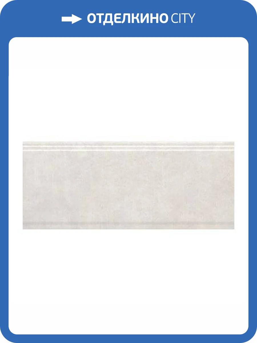 Бордюр Kerama Marazzi Сад Моне BDA004R Белый Обрезной 12x30 фото 2