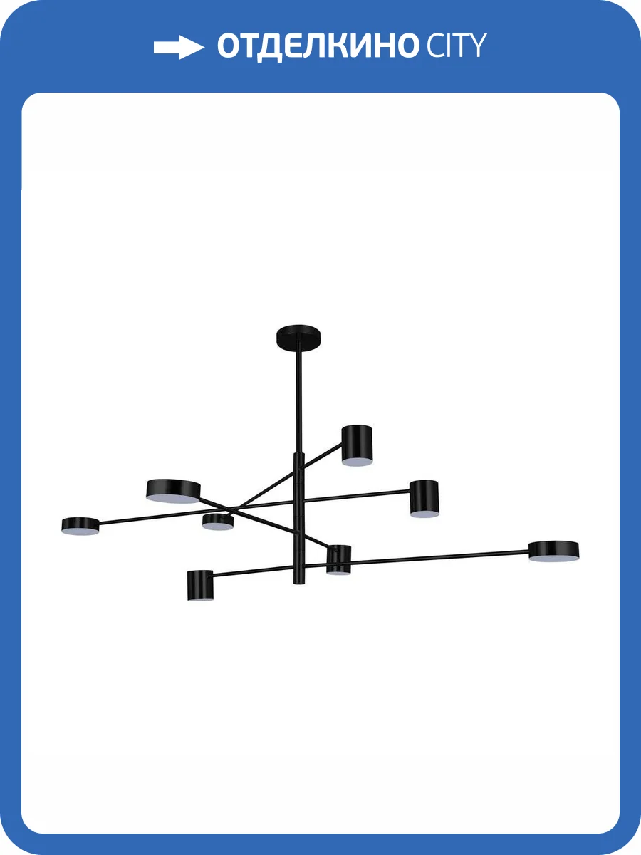 Подвесная светодиодная люстра Aployt Frania APL.017.07.48 фото 2