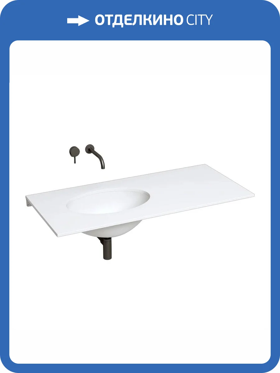 Раковина Salini Marea 1101209M 57 см, белая матовая фото 8