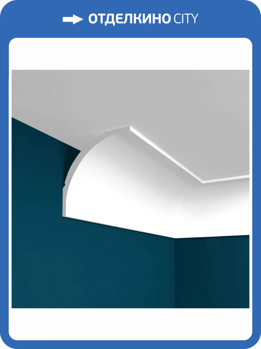 Карниз Перфект Плюс P46 200x8.5x8.8 фото 2