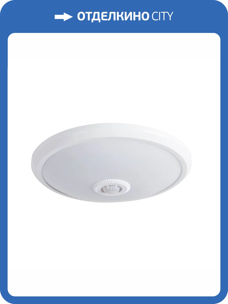 Настенный потолочный светильник Kanlux FOGLER LED 14W-NW 18121 фото 2