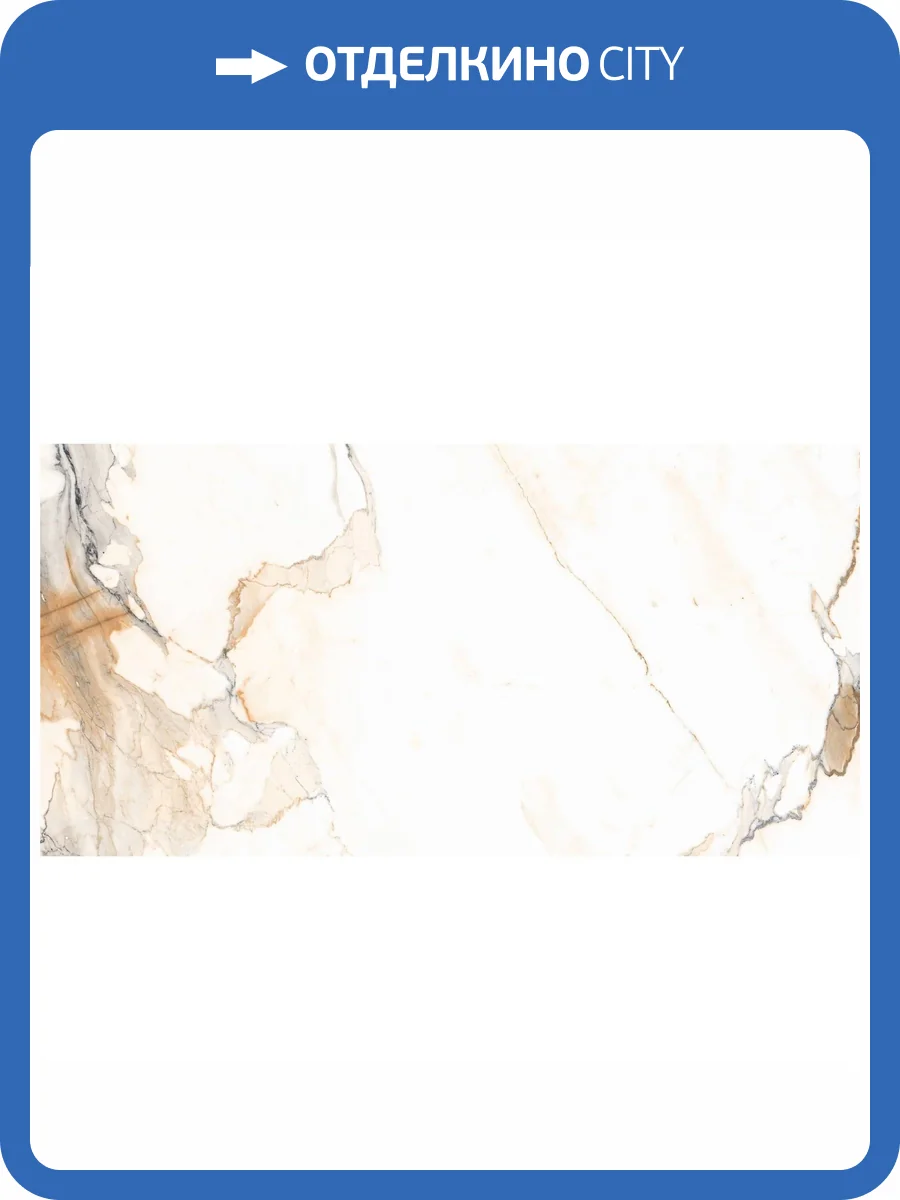 Керамогранит Maimoon Carving 12161R 60x120 фото 5