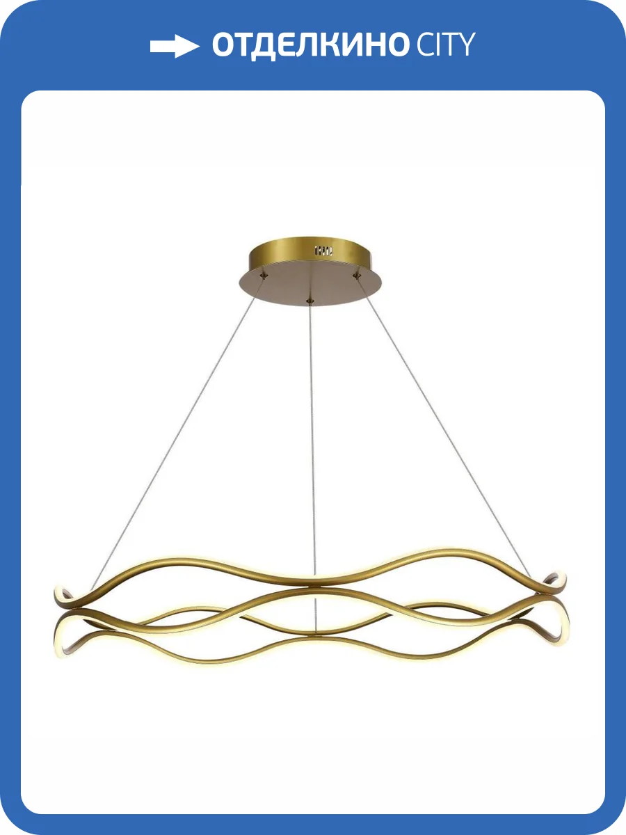 Подвесной светильник MyFar Stefan MR1990-PL фото 3