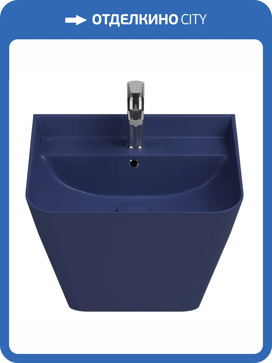 Раковина Isvea Sott'Aqua 10SQ37002SV-2Z 50 см, синяя матовая фото 4