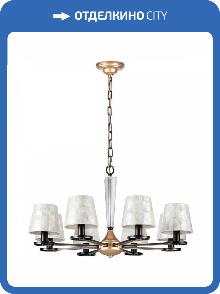 Подвесная люстра Lightstar Perla 707081 фото 5