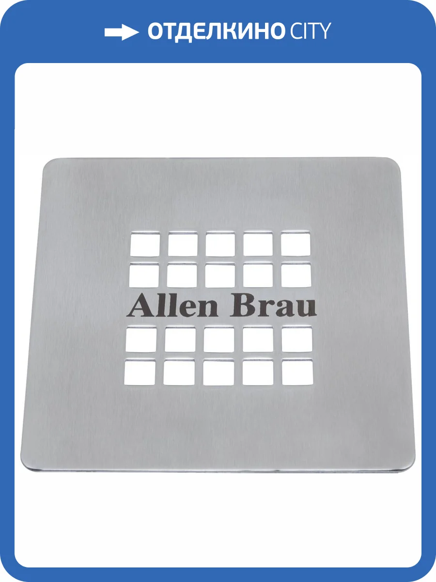 Накладка для сифона Allen Brau Priority 8.310N1-SS, нержавеющая сталь, 12.7x12.7 фото 6