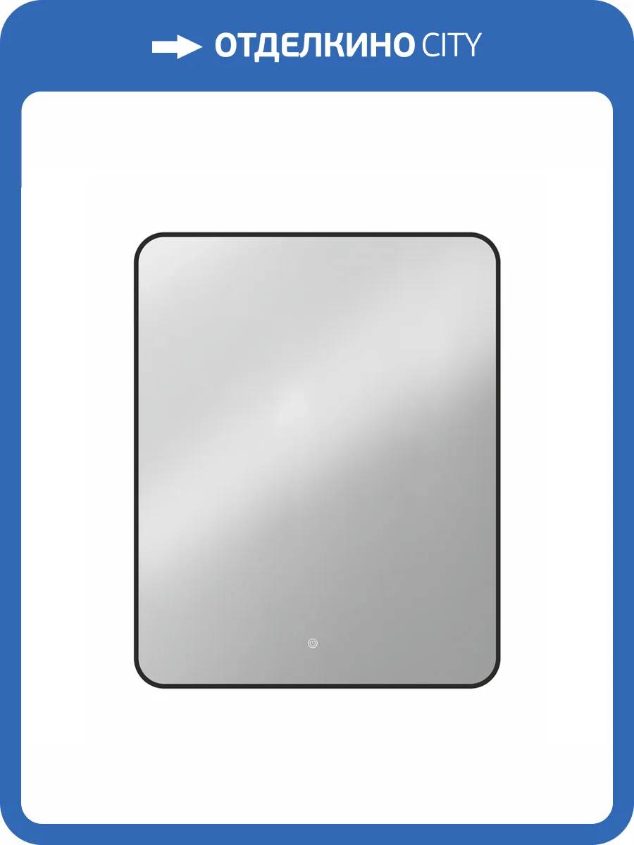 Зеркало Orange Блэк BL-60ZE с LED подсветкой 80x60x5 см фото 4