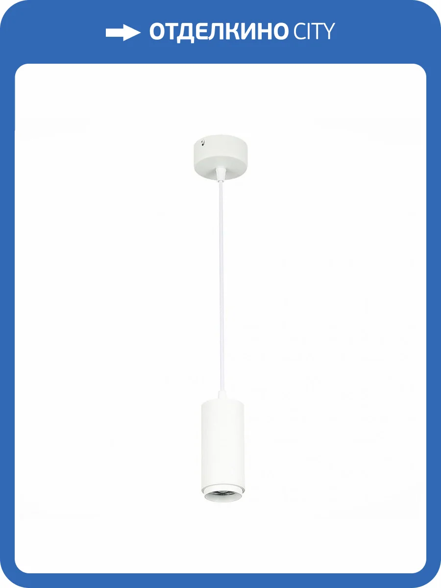 Подвесной светильник ST Luce Zoom ST600.543.10 фото 2