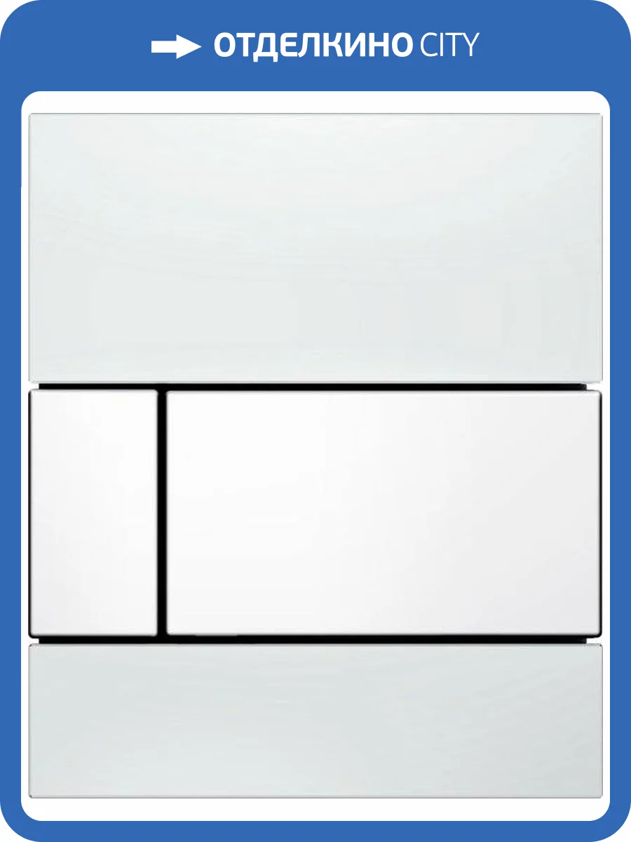 Кнопка смыва TECE Square Urinal 9242800 белое стекло, кнопка белая фото 3