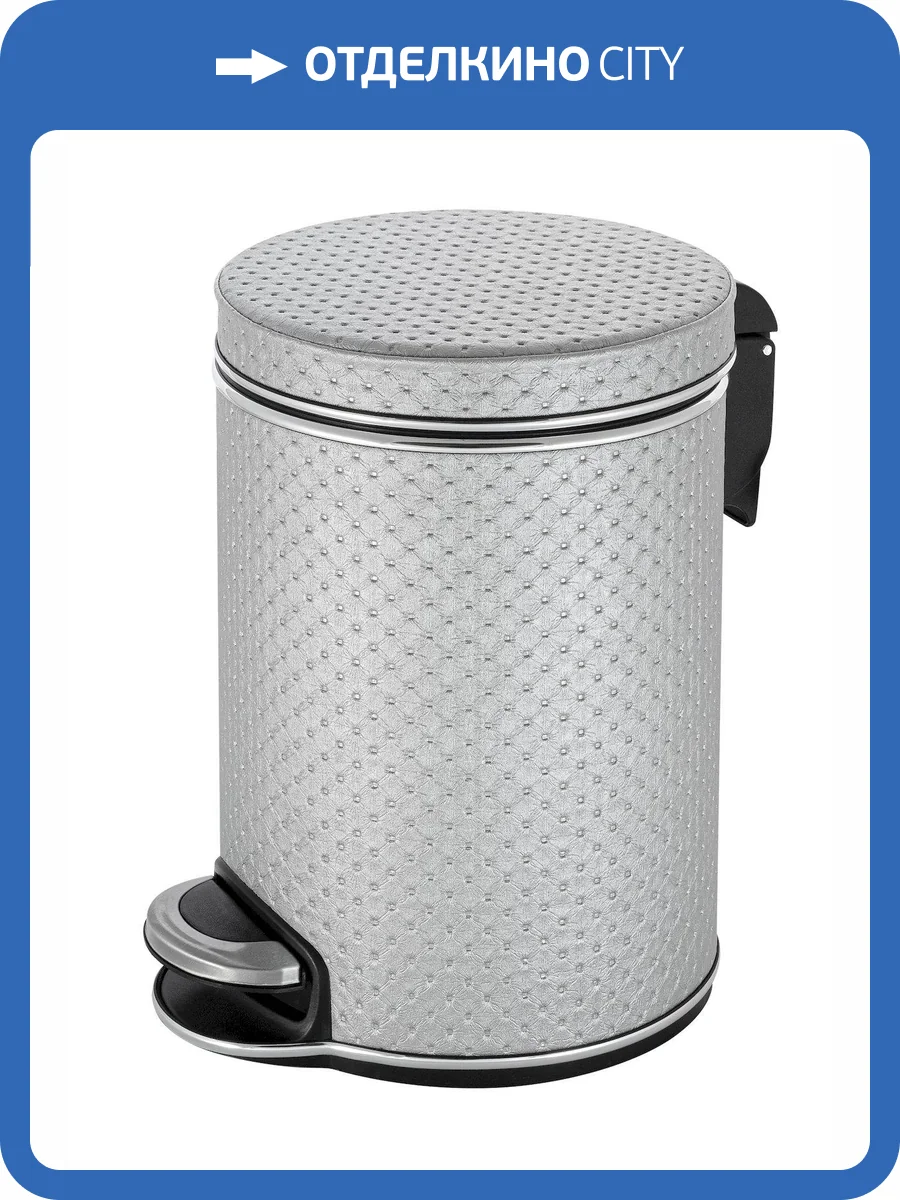 Мусорное ведро Geralis V-PHH-B серебро, хром, 5 л фото 4