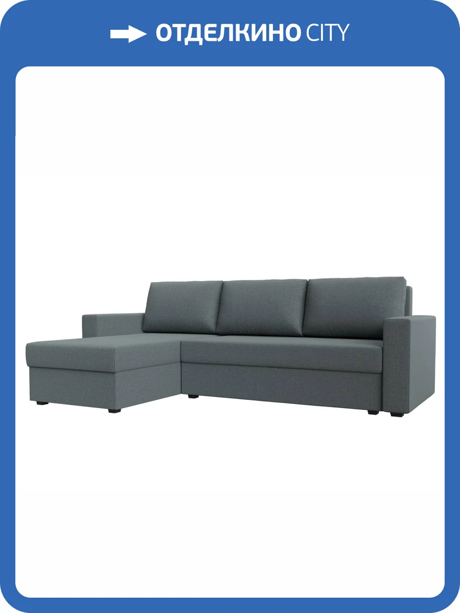 Диван угловой Лига Диванов Траумберг Лайт 121139L амур серый, левый угол фото 10