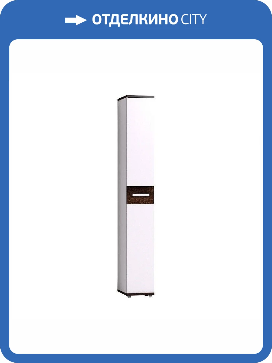 Шкаф для обуви ГЛАЗОВ МЕБЕЛЬ Норвуд 00-00015143 73 фото 2