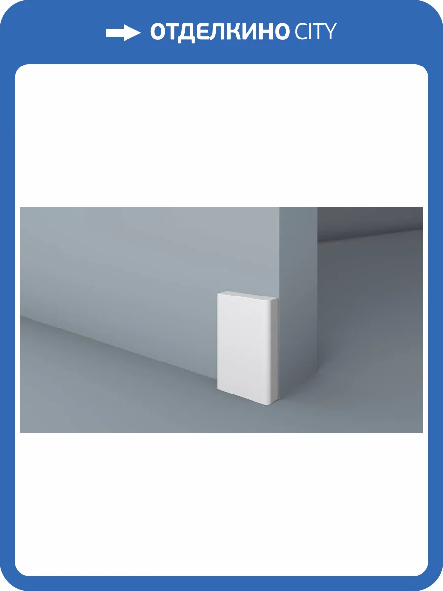 Основа NMC Wallstyl WB3 10x16.2 фото 3