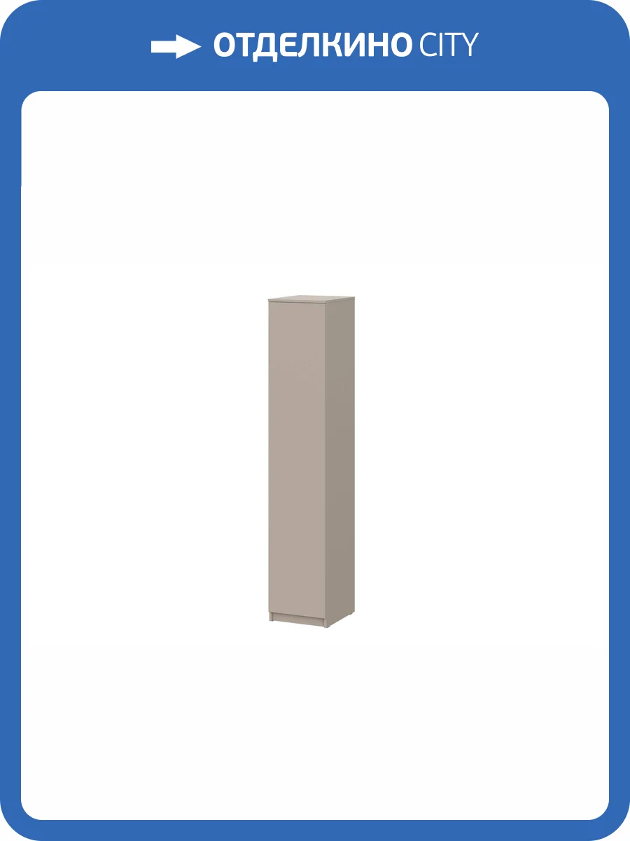 Шкаф-пенал Арника Денвер 00-00303829 Меланж фото 7