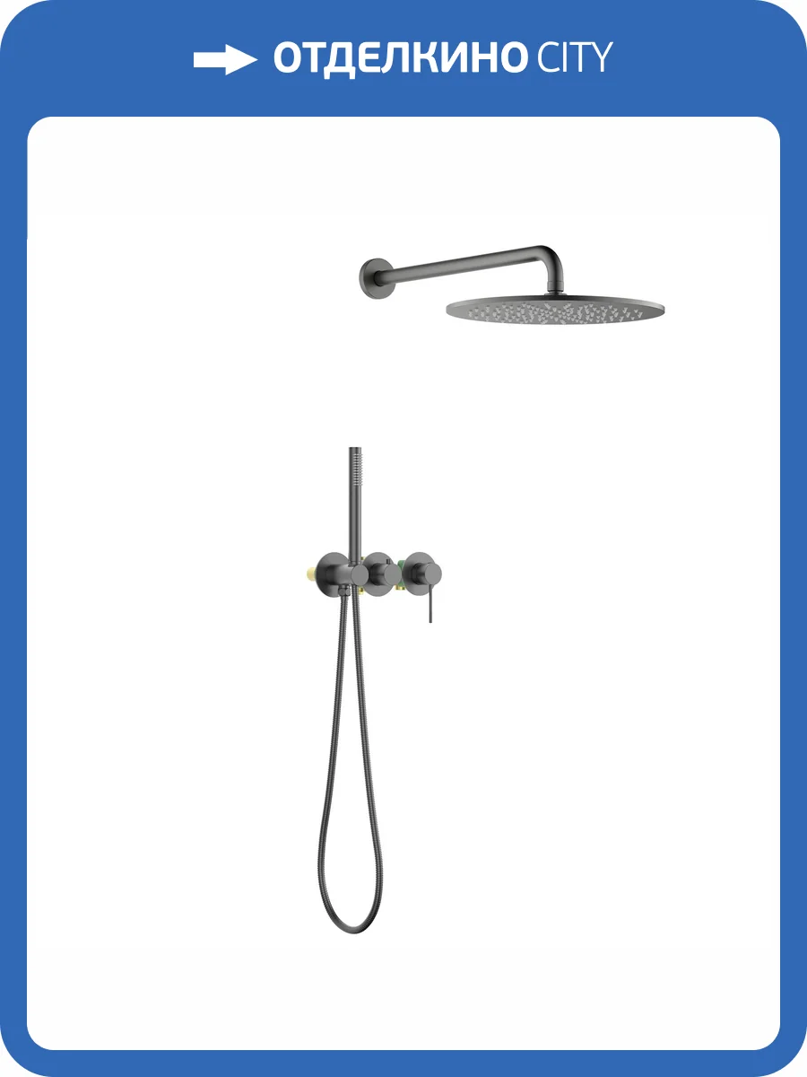 Душевой комплект Timo Saona SX-2349/18SM черное золото фото 4