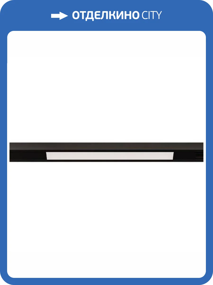 Трековый светильник Arte Lamp Optima A7283PL-1BK фото 2