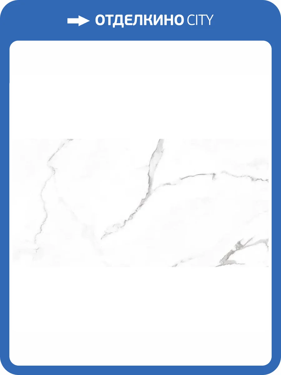 Керамогранит Primavera NR235 Dalim White Матовый 60x120 фото 3