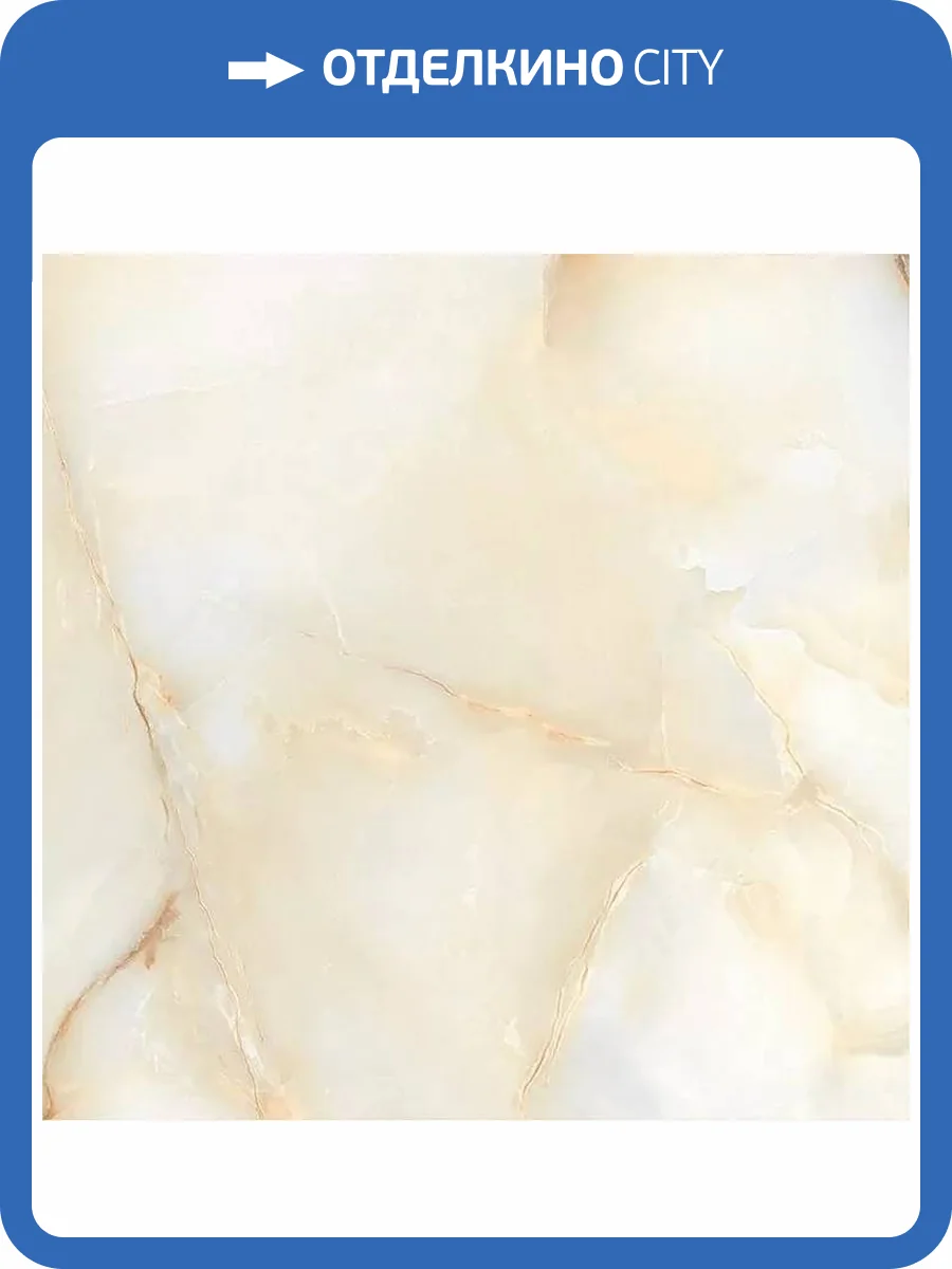 Керамогранит ITC Alabaster Natural Carving 60x60 фото 3