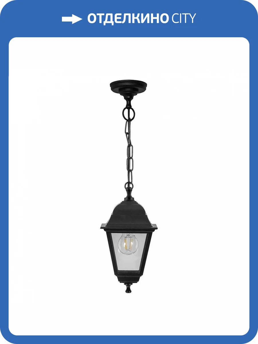 Уличный подвесной светильник Feron Классика НСУ 0460001 32255 фото 3