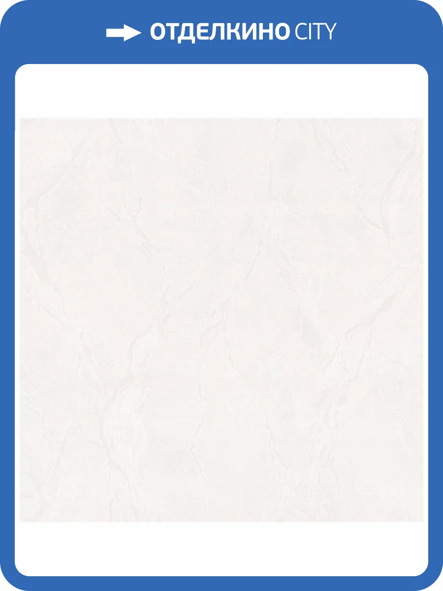 Обои Monte Solaro Celestia 9292-26 фото 2