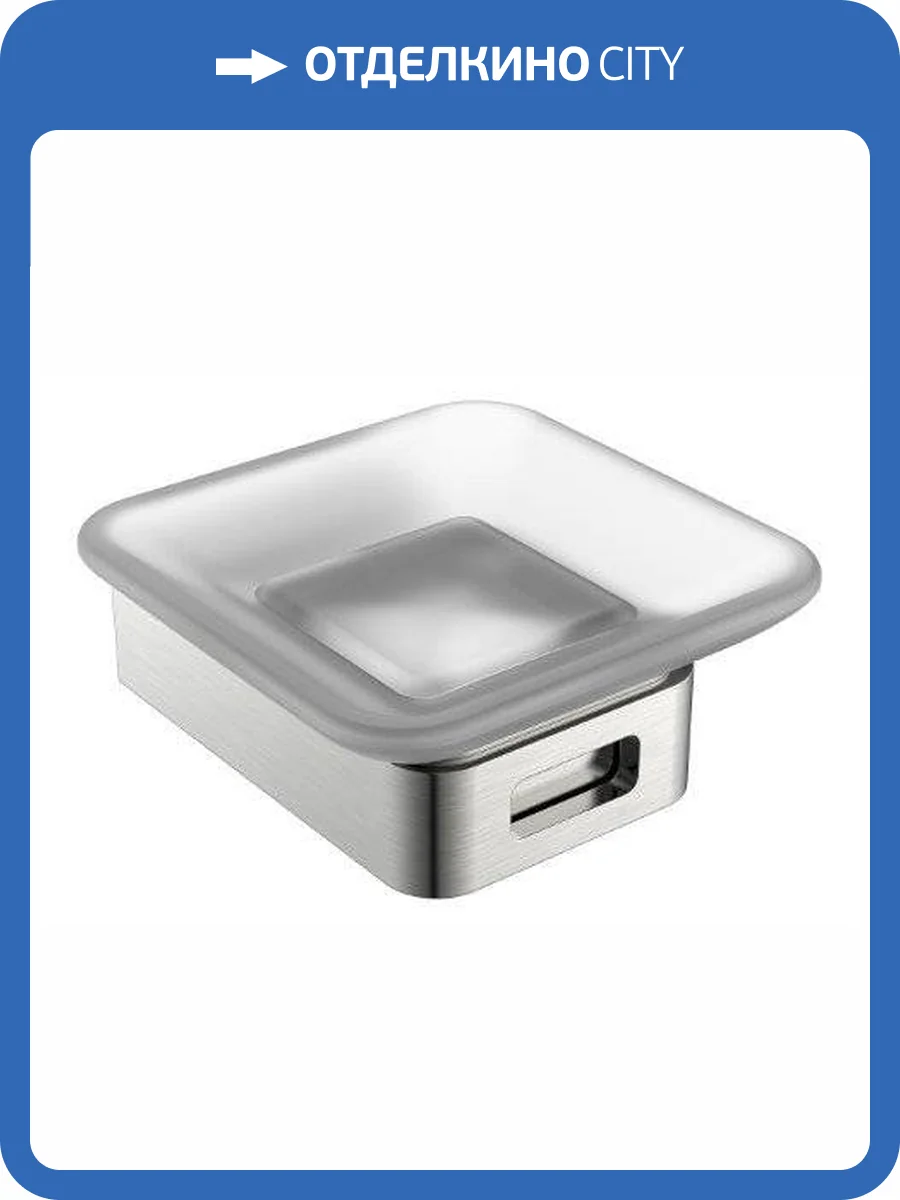 Мыльница Boheme Q 10943-NB NikelBrush фото 3