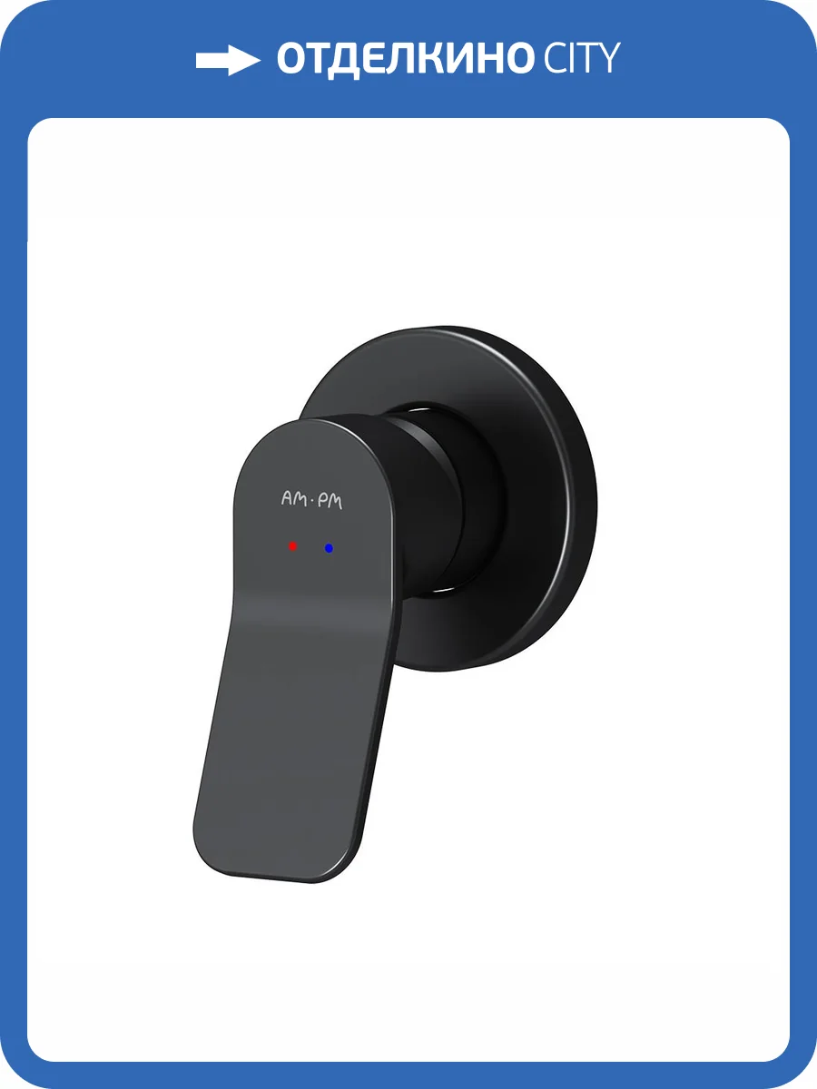 Смеситель для душа Am.Pm X-Joy F85A65022 черный фото 12