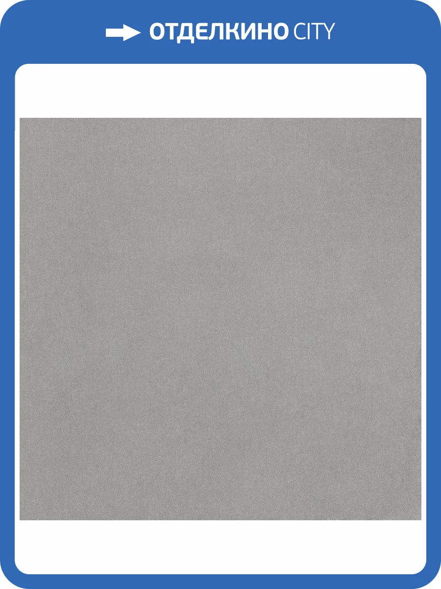 Обои Bernardo Bartalucci Bigi Plus 5094-6 фото 2