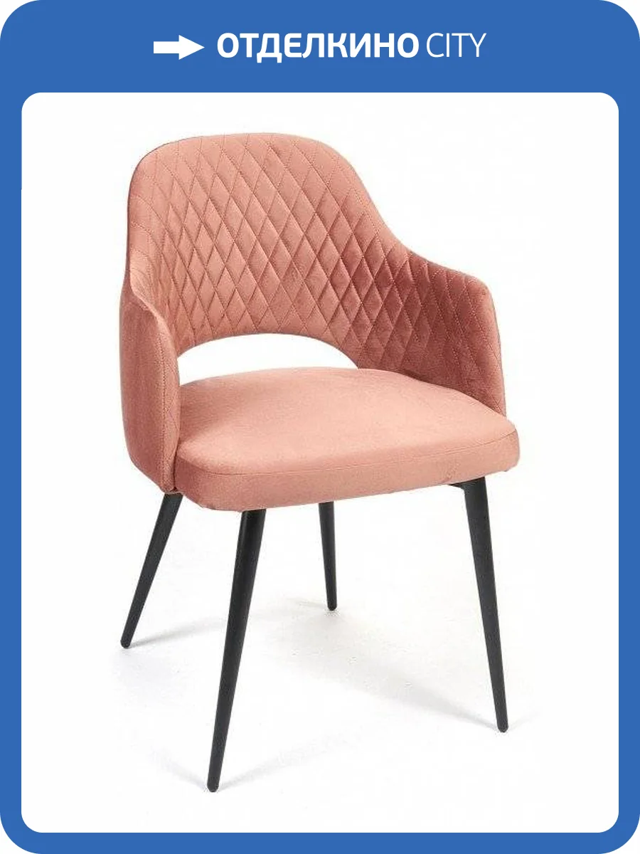 Кресло Tetchair Valkyria (mod. 711) TET_14336 фото 5