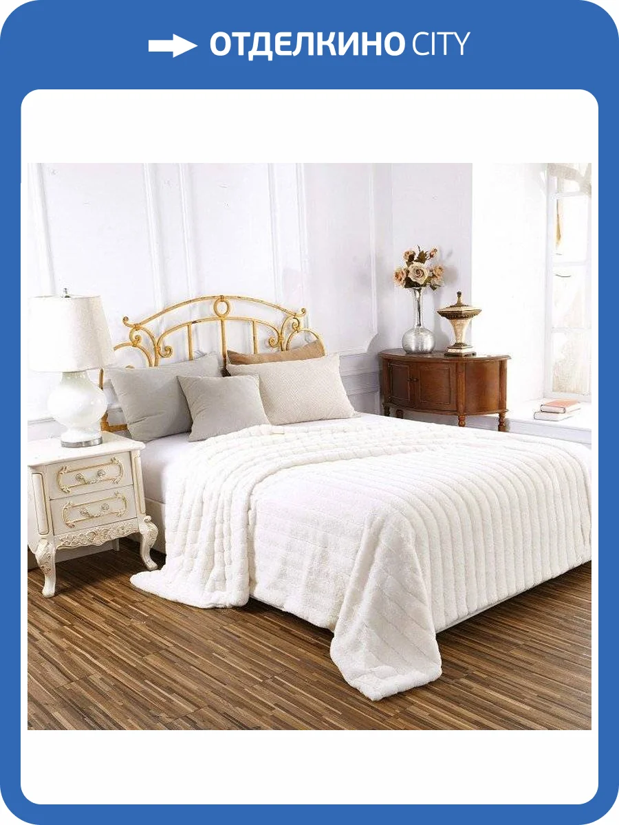 Плед Sofi De MarkO Анабель SDM_4627142399890 фото 3