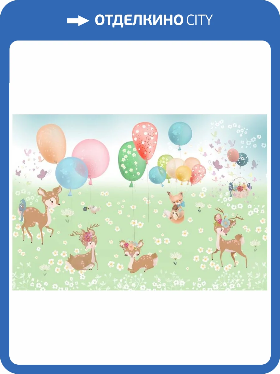 3D Фотообои Artegrafico «Олени на лужайке» KID-103 канвас фото 2