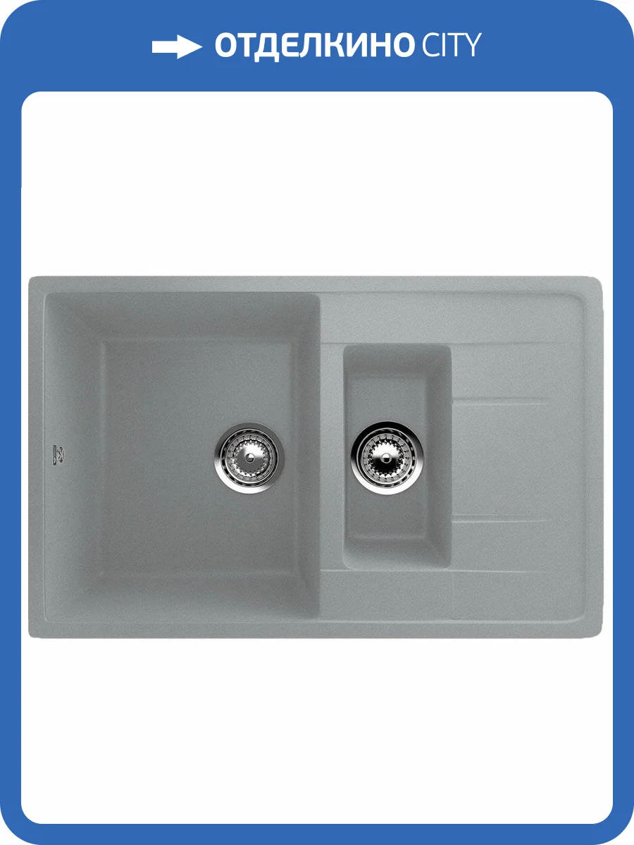 Мойка кухонная Ulgran U-205-342 графитовая фото 3