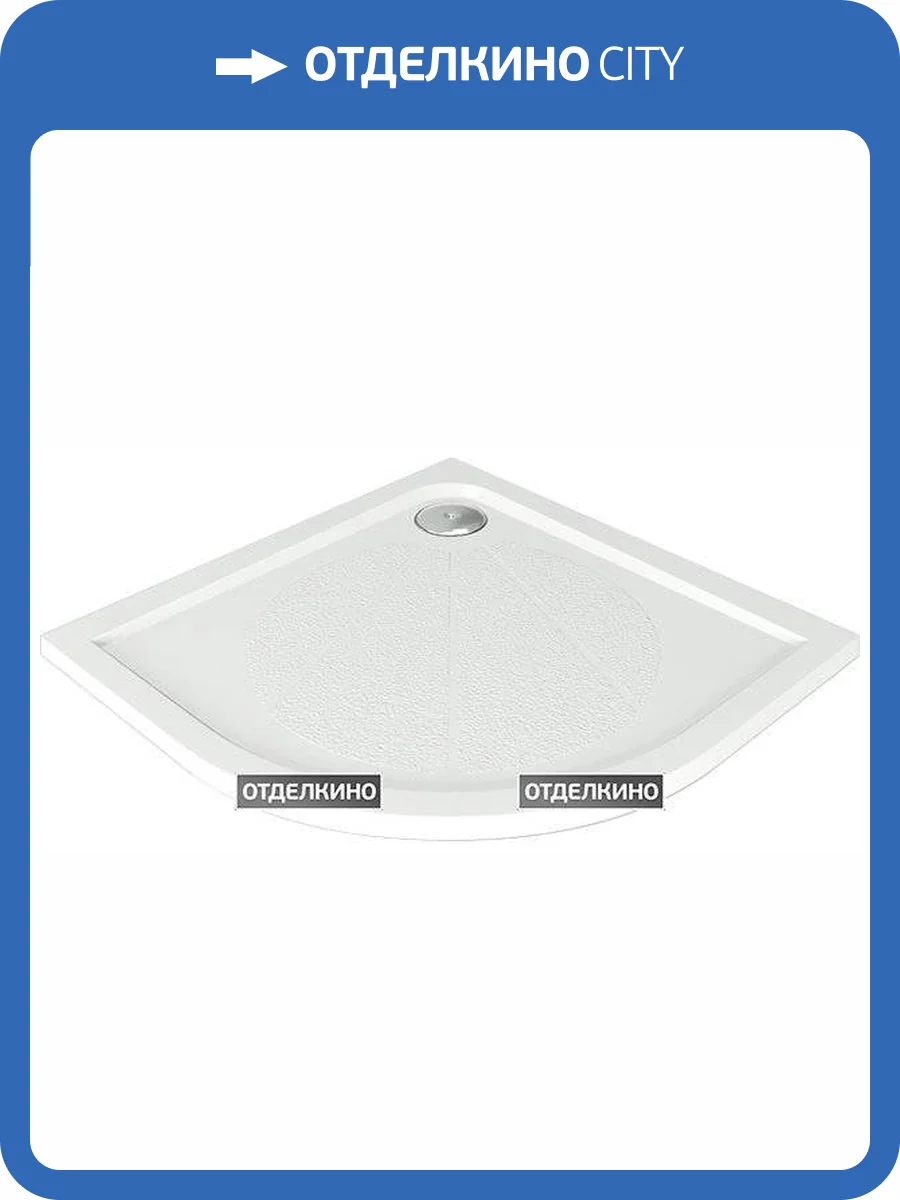 Поддон для душа Good Door Эклипс 100x100 фото 3