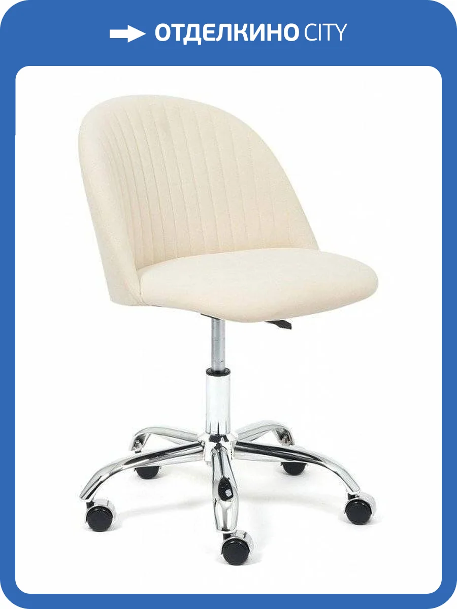 Стул компьютерный Tetchair Melody TET_15054 фото 2