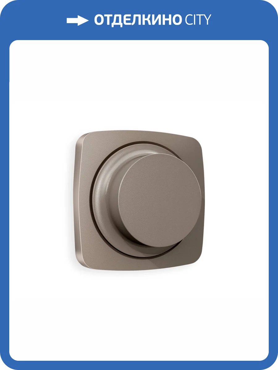 Лицевая панель для светорегулятора универсального Ambrella Volt Omega OP6355 темная бронза матовый фото 3
