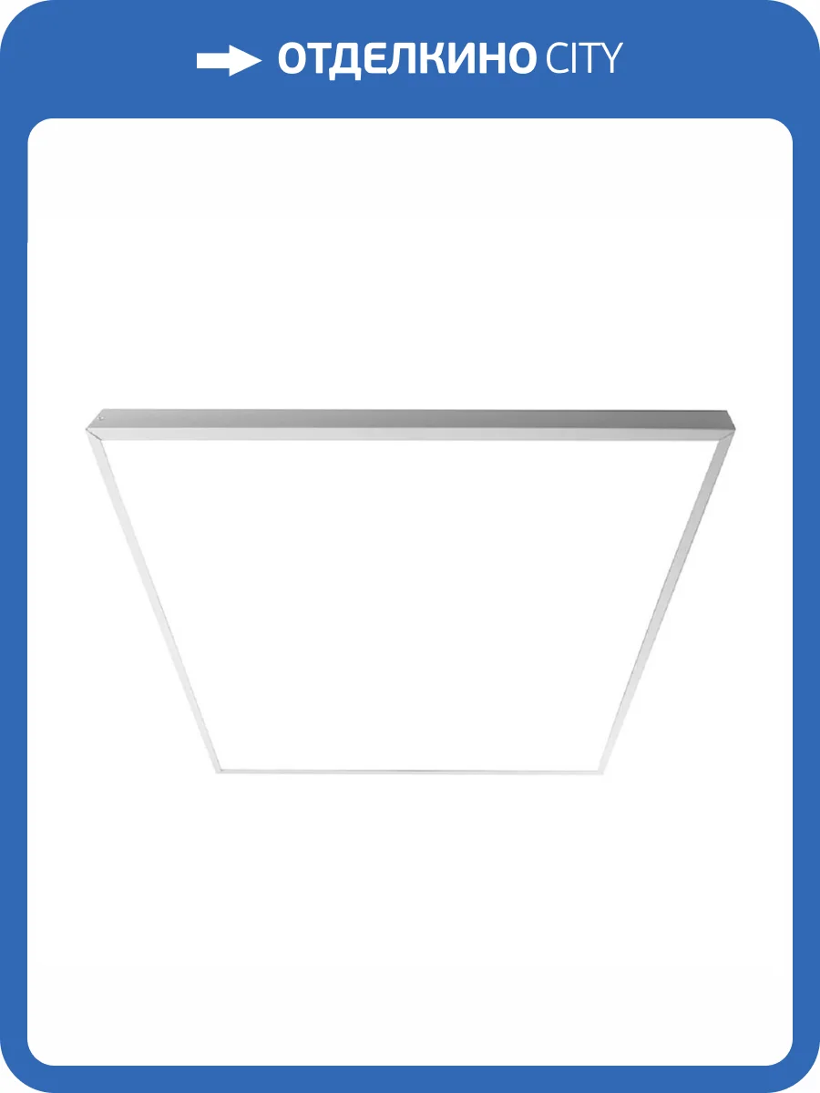 Встраиваемый светильник Feron Tr Армстронг 48903 фото 4