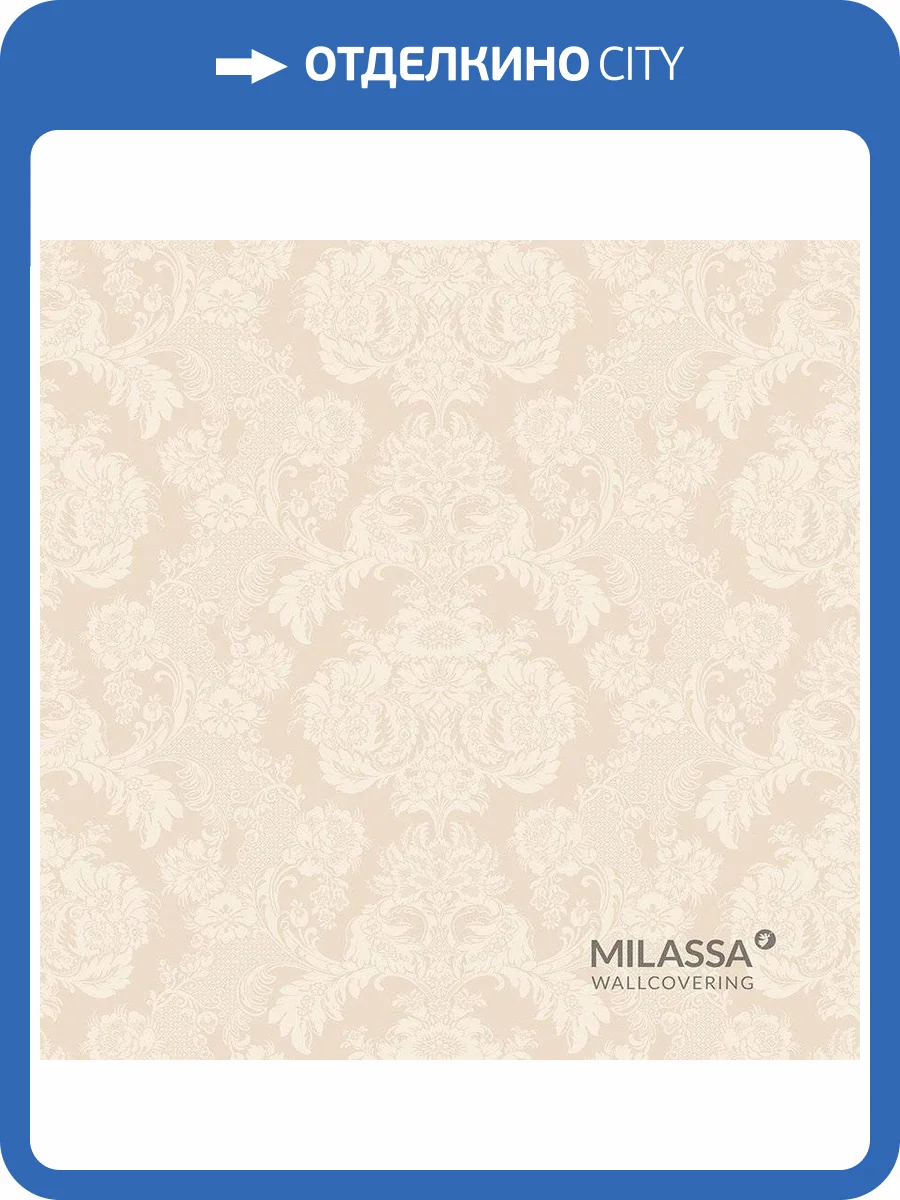 Обои флизелиновые Milassa Gem Gem 1 002/1 фото 2