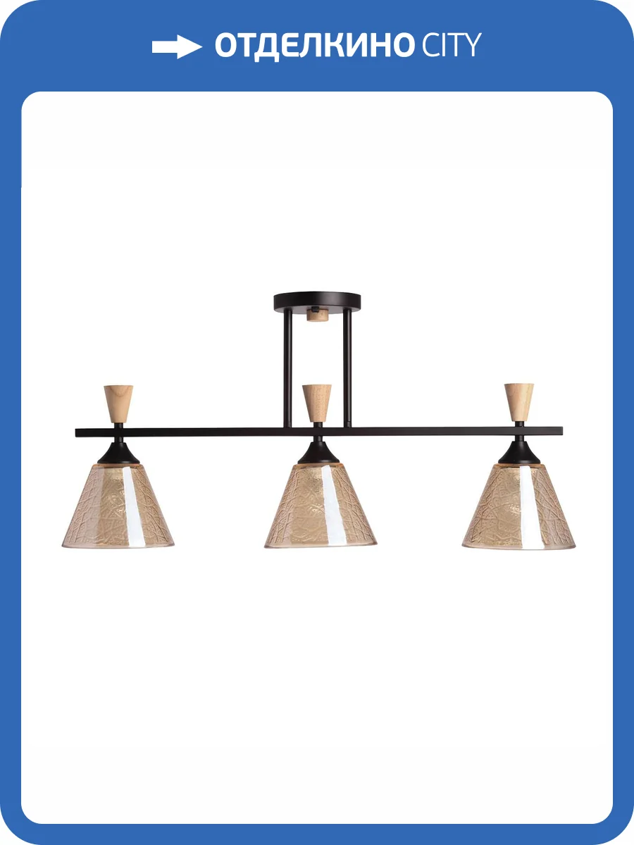Потолочный светильник De City Dela 635014503 фото 10