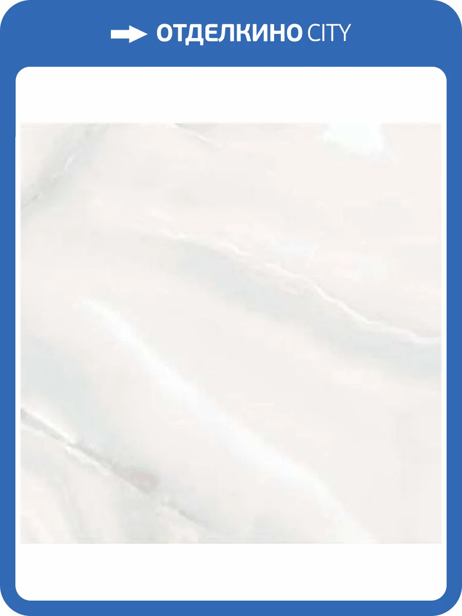 Керамогранит Rex Ceramiche Alabastri Di Rex 745916 Alabastro Madreperla Glossy 120x240 фото 4