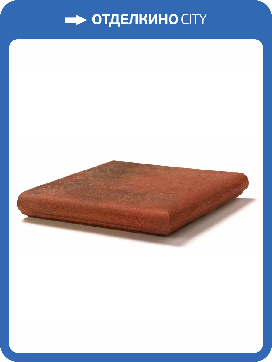 Ступень Gres de Aragon Antic 902906 Marron Esquina Redondo 33x33 фото 2