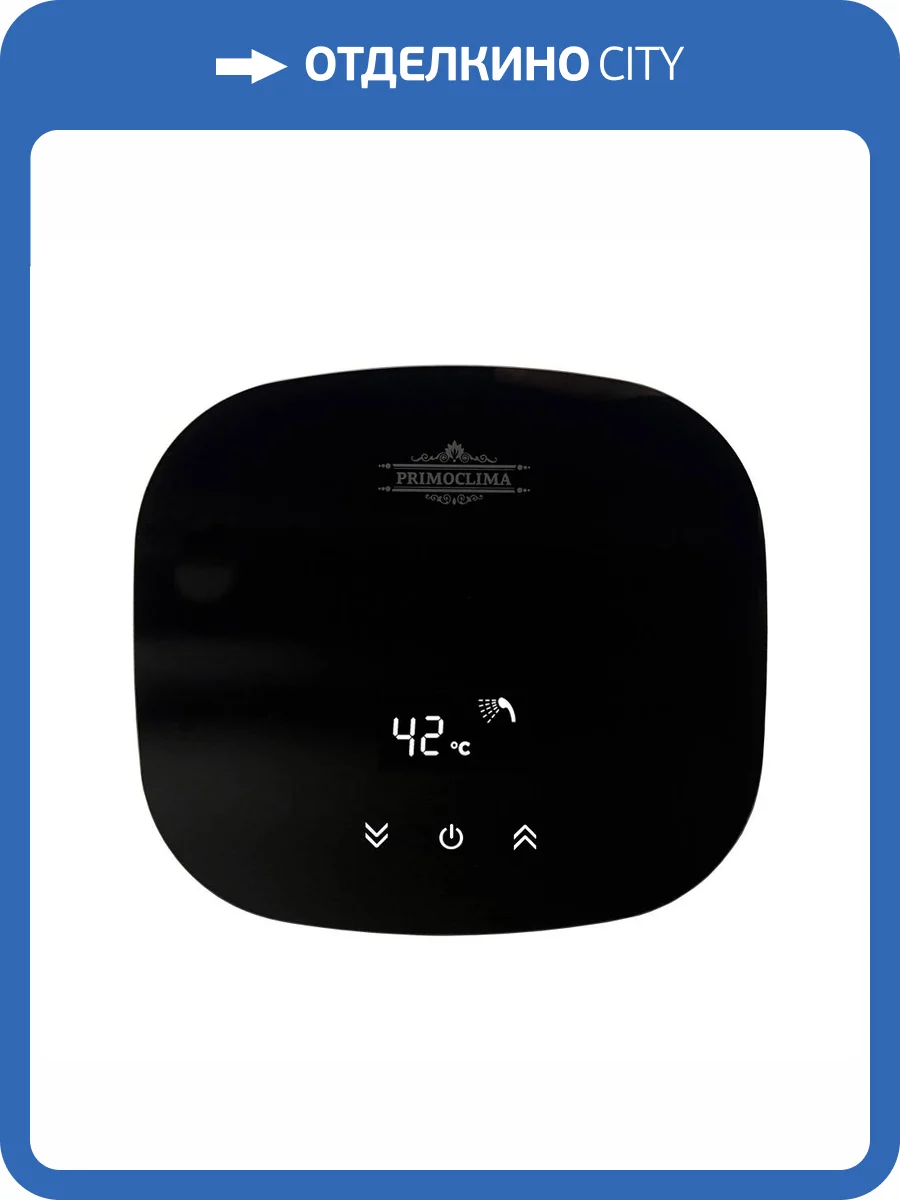 Проточный водонагреватель Primoclima Therma 5.5 кВт, электрический, черный фото 11