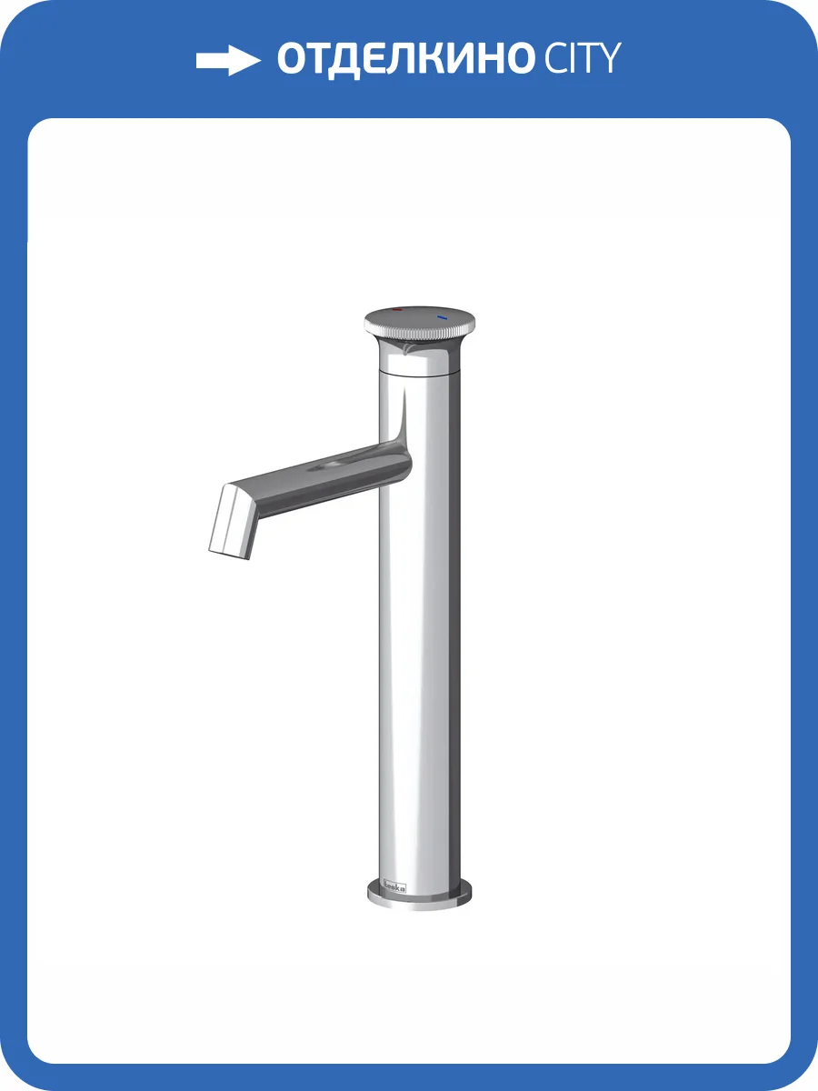 Смеситель для раковины Teska Arte Leo L E5526 хром фото 4