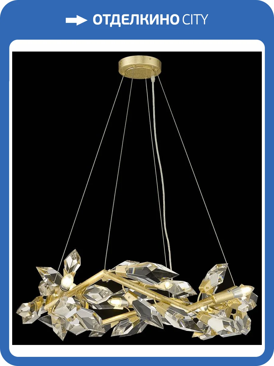 Подвесная люстра Wertmark Casandra WE111.08.403 фото 2