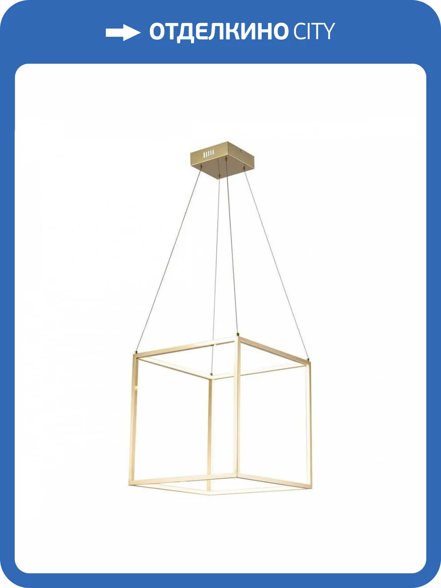 Подвесной светодиодный светильник Lucia Tucci Exo 3350.440 Gold фото 3