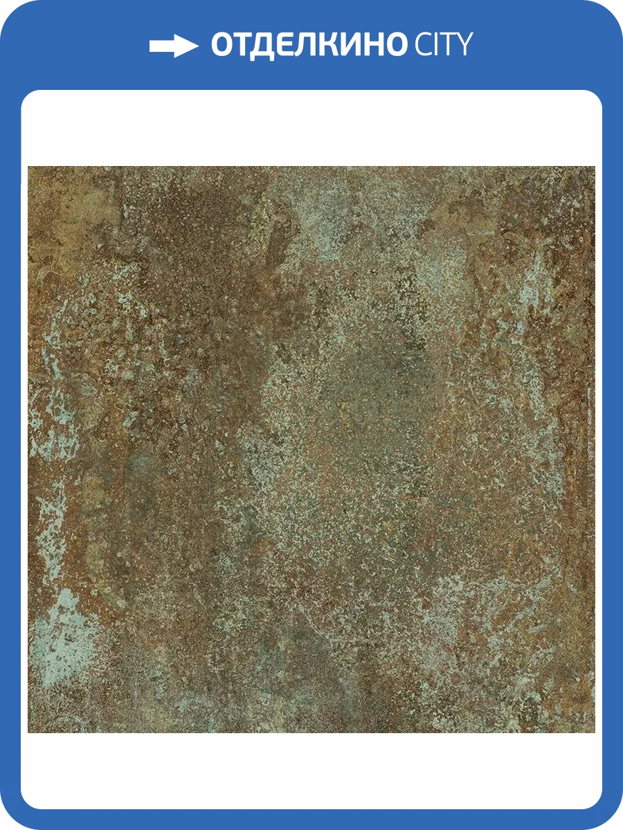 Керамогранит FAP Ceramiche Oxide fSW5 Deco Rust Matt R9 80x80 фото 17