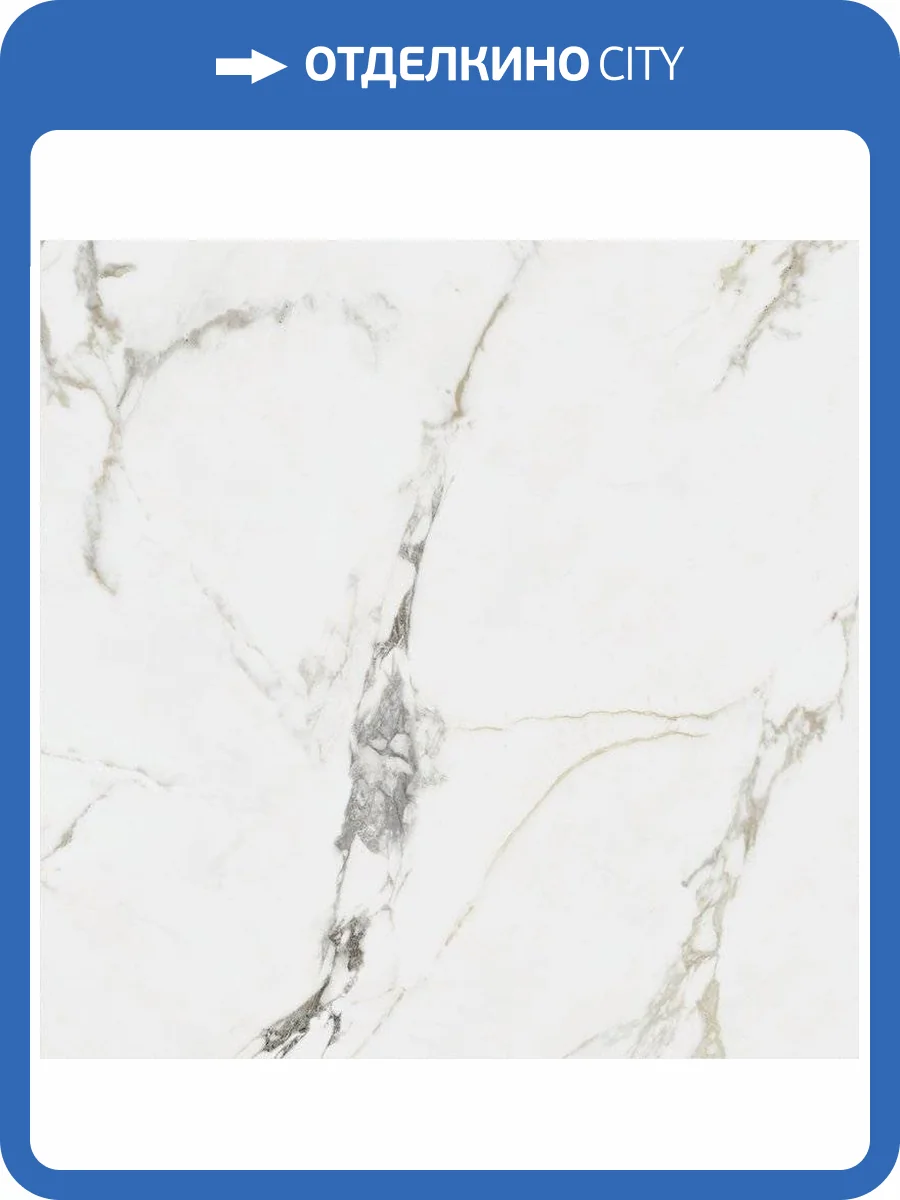 Керамогранит Benadresa Ravena Pulido Rect. 80x80 фото 3