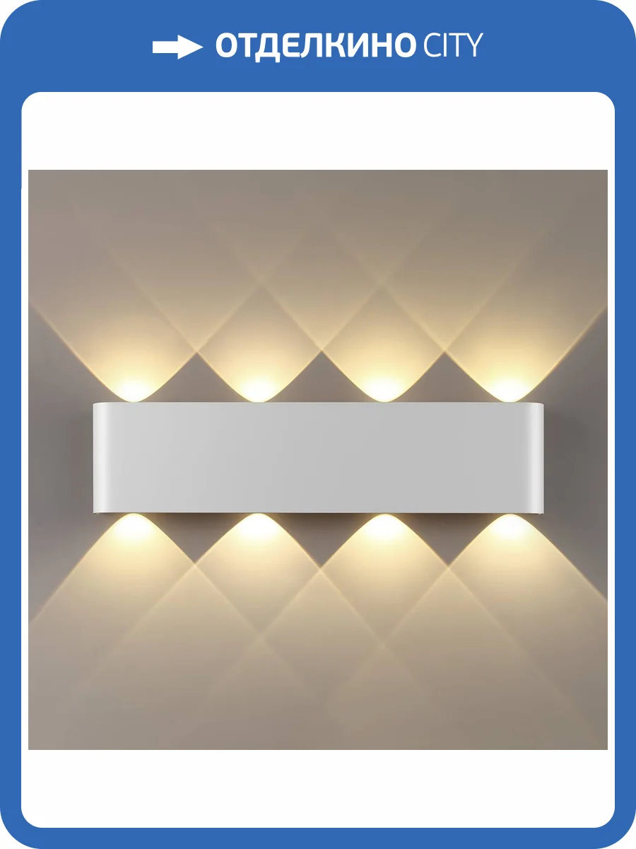 Настенный светодиодный светильник Odeon Light Magnum 7192/8WL фото 6