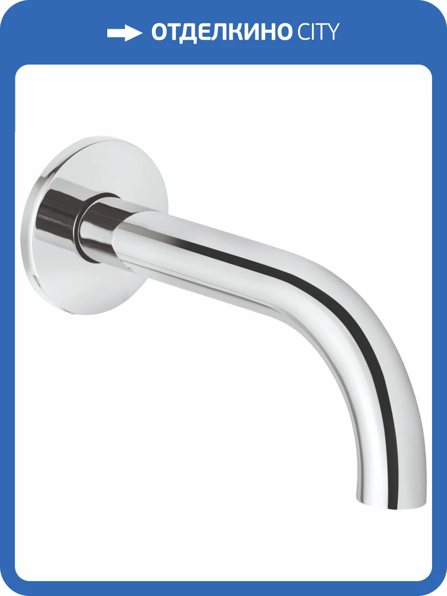 Излив для ванны Kludi Bozz 3850505 хром фото 4