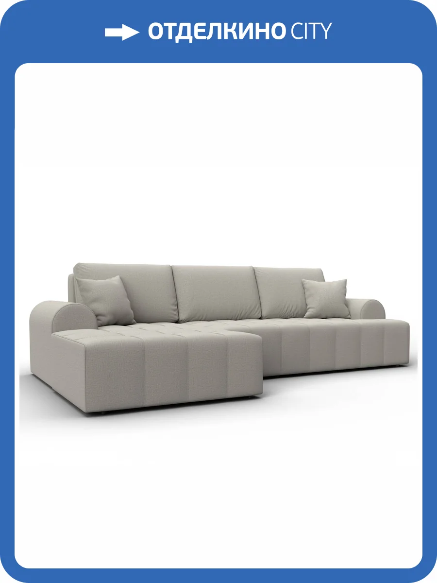 Диван угловой Лига Диванов Лига-080 134740L Бежевый фото 11