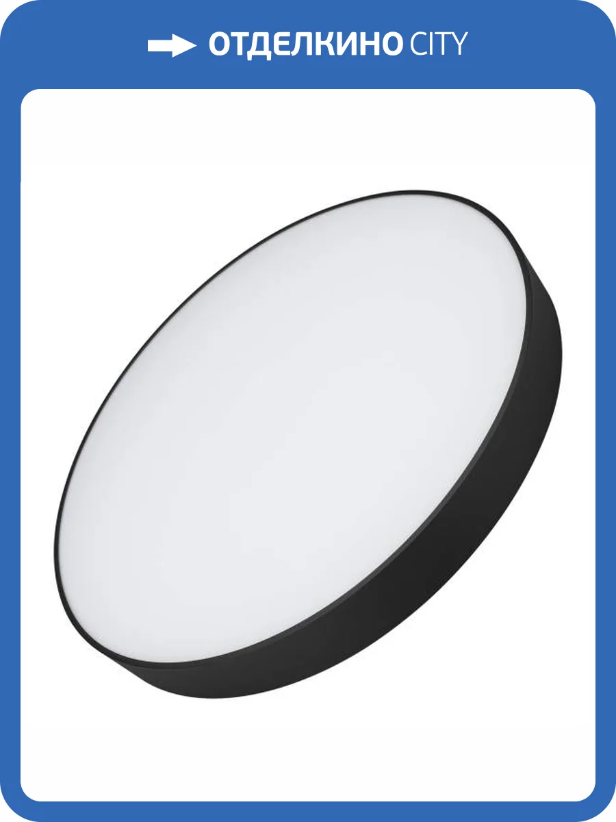 Накладной светильник Arlight Rondo 034825 фото 10